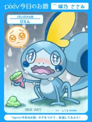 blue_border border commentary_request crying dropped_food food gen_8_pokemon highres ice_cream ice_cream_cone nintendo no_humans open_mouth pixiv pokemon pokemon_(creature) pokemon_focus rain sad sasami_642 sobble solo tears tongue wavy_mouth