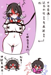2girls absurdres black_hair blush bound bound_arms breasts chinese_commentary chinese_text closed_mouth commentary_request cowboy_shot cross cross_pasties grin highres horns houjuu_nue kijin_seija leash maebari medium_breasts multicolored_hair multiple_girls navel pasties pornography red_eyes red_hair shen_bi_ren_(user_rjgy2824) short_hair simple_background small_horns smile solo_focus streaked_hair touhou translation_request white_background white_hair white_horns