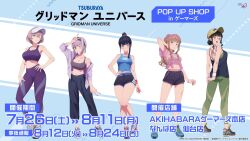 Rule 34 | 5girls, absurdres, blue background, breasts, character request, cleavage, gridman universe, highres, large breasts, medium breasts, multiple girls, navel, official alternate costume, official art, pants, purple pants, shorts, takarada rikka, translation request, two-tone background, yoga pants