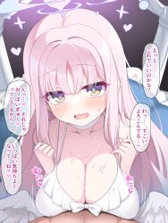 Rule 34 | 1boy, 1girl, :d, angel wings, bare shoulders, bikini, blue archive, blush, breasts, breasts squeezed together, choker, cleavage, commentary request, feathered wings, frilled bikini, frills, halo, happy sex, heart, hetero, highres, large breasts, long hair, looking at viewer, low wings, mika (blue archive), mika (swimsuit) (blue archive), official alternate costume, open mouth, paizuri, paizuri under clothes, pink hair, pink halo, pov, smile, solo focus, sweat, swimsuit, tatsuya (trypaint), translation request, upper body, very long hair, white bikini, white wings, wings, yellow eyes