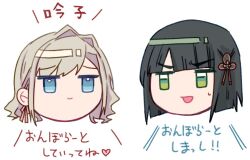 Rule 34 | 2girls, :d, black hair, blue eyes, blunt bangs, blunt ends, bob cut, ceras yanagida lilienfeld, closed mouth, commentary, flower, flower knot, green eyes, grey hair, hair flower, hair intakes, hair ornament, hair ribbon, haz, jitome, kanazawaben, link! like! love live!, long hair, looking at another, love live!, momose ginko, multiple girls, open mouth, pink ribbon, ribbon, short hair, smile, sweatdrop, swept bangs, symbol-only commentary, translation request, v-shaped eyebrows, virtual youtuber, white background, yukkuri shiteitte ne