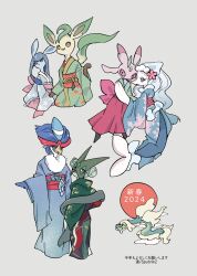 2024 absurdres animal_focus beak brown_eyes chinese_zodiac clothed_pokemon commentary_request dragon drampa forked_tail gen_4_pokemon gen_7_pokemon glaceon grey_background highres japanese_clothes kimono leaf leafeon lurantis meowscarada nintendo no_humans pink_eyes pokemon pokemon_(creature) prehensile_hair primarina quaquaval red_eyes rendoll simple_background snout standing tail translation_request year_of_the_dragon