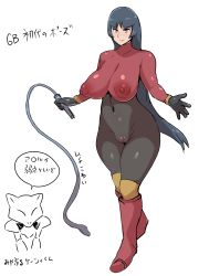 1girl abra absurdres black_bodysuit black_gloves blue_hair blunt_bangs bodysuit boots breasts cameltoe closed_eyes closed_mouth covered_collarbone covered_erect_nipples covered_navel crop_top cropped_torso full_body gen_1_pokemon gloves groin gym_leader highres holding holding_whip huge_breasts impossible_clothes impossible_shirt kanden-ki knee_boots kneehighs legs lips long_hair long_sleeves nintendo open_hand outstretched_arms pokemon pokemon_(creature) pokemon_frlg pokemon_rgby puffy_nipples red_eyes red_footwear red_shirt sabrina_(pokemon) sagging_breasts shirt simple_background skin_tight smile socks speech_bubble stomach thighs translation_request turtleneck very_long_hair whip white_background wide_hips yellow_socks