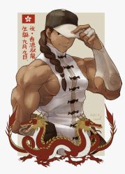 Rule 34 | arm behind back, baseball cap, braid, chinese clothes, dated, dragon, flag, gauntlets, hat, hong kong, muscular, muscular male, osanpogakari, simple background, standing, street fighter, street fighter iii (series), tan, yun lee