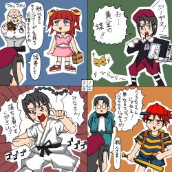 1girl 4boys 4koma brother_and_sister comic crossover jeff kanon_(umineko) mother_(series) mother_2 multiple_boys ness_(mother_2) nintendo parody partially_translated paula_(mother_2) poo_(mother_2) rifyu siblings square_4koma translation_request umineko_no_naku_koro_ni ushiromiya_ange ushiromiya_battler ushiromiya_george