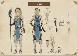 1girl arm_guards armor black_gloves blonde_hair blue_dress blue_eyes blue_thighhighs brown_background character_name reference_sheet closed_mouth commentary_request copyright_notice dress elbow_gloves flut_(wizardry) full_body gloves greaves high_heels holding holding_staff long_hair looking_at_viewer multiple_views official_art pointy_ears poleyn ponytail sabaton second-party_source sheath sheathed short_sword shoulder_armor simple_background staff standing sword thighhighs weapon wizardry wizardry_variants_daphne
