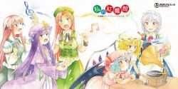 6+girls absurdres album_cover apron ascot bat_wings black_bow black_bowtie black_skirt black_vest blonde_hair blue_hair blush bow bowtie braid breasts brooch capelet circle_name closed_mouth collared_shirt commentary_request cover crescent crescent_hat_ornament crossed_arms crystal crystal_wings demon_wings dress flandre_scarlet green_bow green_eyes green_hat green_vest grey_hair hair_bow hat hat_ornament hat_ribbon head_wings highres hijiki_(hijiri_st) hong_meiling izayoi_sakuya jewelry koakuma long_hair long_sleeves maid maid_headdress mob_cap multicolored_wings multiple_girls musical_note one_side_up open_mouth patchouli_knowledge phonograph pink_hat pink_shirt pink_skirt purple_capelet purple_dress purple_eyes purple_hair purple_hat red_ascot red_eyes red_hair red_ribbon red_vest remilia_scarlet ribbon ringing_volcano shirt short_sleeves siblings side_slit sisters skirt skirt_set smile star_(symbol) star_hat_ornament striped_clothes striped_dress sweatdrop touhou twin_braids vertical-striped_clothes vertical-striped_dress very_long_hair vest waist_apron white_hat white_shirt wide_sleeves wings wrist_cuffs
