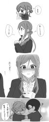 Rule 34 | &gt; &lt;, 1boy, 1girl, :o, ?, absurdres, blazer, blush, commentary request, facing another, gakuen idolmaster, glasses, greyscale, hatsuboshi gakuen school uniform, hetero, highres, himesaki rinami, holding hands, idolmaster, jacket, monochrome, neck ribbon, nervous sweating, nose blush, producer (idolmaster), ribbon, school uniform, siroko m, speech bubble, sweat, thought bubble, translation request