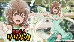 1girl :d angel_wings brown_eyes brown_hair character_name commentary_request copyright_logo copyright_name copyright_notice danmachi_memoria_freese dress dungeon_ni_deai_wo_motomeru_no_wa_machigatteiru_darou_ka feathers flower_hairpin green_dress green_feathers green_wings hair_between_eyes liliruca_arde looking_at_viewer medium_hair official_alternate_costume official_art open_mouth outstretched_arms second-party_source sleeveless sleeveless_dress smile sparkle teeth treasure_chest turtleneck turtleneck_dress upper_teeth_only wings