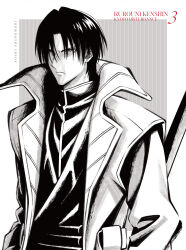1boy absurdres angry character_name empty_eyes highres holding holding_sword holding_weapon looking_ahead monochrome official_art pectorals rurouni_kenshin serious shikishi shinomori_aoshi short_hair simple_background sword weapon