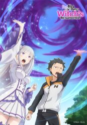 1boy 1girl arm_up artist_request black_hair black_jacket black_pants black_shirt blue_pupils blue_sky blunt_bangs braid breasts brown_eyes clenched_hand copyright_name copyright_notice crown_braid dress elf emilia_(re:zero) flower from_below grey_hair hair_flower hair_ornament hair_slicked_back high-low_dress highres jacket long_hair looking_ahead magic medium_breasts multicolored_jacket natsuki_subaru off-shoulder_dress off_shoulder official_art open_hand open_mouth pants pleated_dress pointy_ears purple_eyes re:zero_kara_hajimeru_isekai_seikatsu re:zero_kara_hajimeru_isekai_seikatsu_witch&#039;s_re:surrection serious shirt short_hair sidelocks sky standing thighhighs track_jacket track_pants track_suit v-shaped_eyebrows white_dress white_flower white_jacket wide_sleeves x_hair_ornament zettai_ryouiki