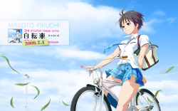 Rule 34 | 1girl, :3, antenna hair, arm behind back, bag, bicycle, black hair, blue eyes, blue necktie, blue skirt, button gap, candy, carrying bag, cloud, commentary, day, dolphin pendant, female focus, fender (company), food, from side, hair ornament, hairclip, highres, holding, holding candy, holding food, holding lollipop, idolmaster, idolmaster (classic), kikuchi makoto, lamppost, light smile, lollipop, looking ahead, necktie, plaid clothes, plaid necktie, plaid neckwear, plaid skirt, riding, school uniform, shirt, short hair, sitting, skirt, sky, smile, solo, thighs, translated, white shirt, wind, yachiwo
