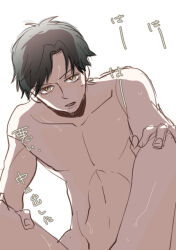 1boy 1girl aged_up black_hair brown_eyes commentary_request damian_desmond female_pov hetero minagawa_emu missionary pov sex spy_x_family sweat translation_request