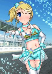 1girl ;) absurdres aqua_belt aqua_choker aqua_hat aqua_nails aqua_wrist_cuffs artist_name artist_request ayase_eli bare_shoulders belt_buckle blonde_hair blue_eyes blue_sky blurry blurry_background blush breasts buckle choker clothes_writing cloud collarbone day female_focus fingerless_gloves gloves hair_between_eyes hair_ornament hair_scrunchie hand_on_own_hip hat high_ponytail highres jewelry long_hair looking_at_viewer love_live! love_live!_school_idol_festival love_live!_school_idol_project mini_hat nail_(hardware) nail_polish necklace one_eye_closed outdoors pants parted_lips ponytail race_track scrunchie short_shorts shorts sky smile solo star_(symbol) star_necklace white_gloves white_legwear white_pants white_scrunchie white_shorts white_sleeves wink wrist_cuffs