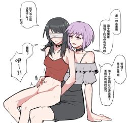 2girls :3 :d arm_support arms_behind_back aroused bang_dream! bang_dream!_it&#039;s_mygo!!!!! bare_arms bare_legs bare_shoulders bdsm black_choker black_hair black_skirt blindfold blush bottomless breasts camisole cherry_tomato chinese_text choker cleavage clothed_sex covered_eyes crop_top femdom flipped_hair food_on_body grey_shirt groping high-waist_skirt invisible_chair long_hair looking_ahead medium_breasts miniskirt multiple_girls navel off-shoulder_shirt off_shoulder open_mouth pencil_skirt pink_eyes purple_hair red_camisole shirt short_hair simple_background simplified_chinese_text sitting sitting_on_person skirt smile sound_effects spaghetti_strap speech_bubble stomach sweat thighs tomato translation_request twitching white_background white_blindfold womb_massage xiaowu0074 yahata_umiri yuri yuutenji_nyamu