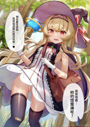 1girl absurdres artist_request bag bandaid bandaid_on_knee bandaid_on_leg bandaid_on_pussy black_dress black_hat black_thighhighs blonde_hair breasts check_artist chinese_commentary chinese_text dress fang forest gloves gluteal_fold hairband hat highres little_witch_nobeta long_hair nature no_panties nobeta nobeta_(witch_skin) oopartz_yang open_mouth outdoors red_eyes short_dress sleeveless sleeveless_dress small_breasts solo striped_clothes striped_dress thighhighs thighs traditional_chinese_text tree two-tone_dress wand white_dress white_gloves wind wind_lift witch_hat