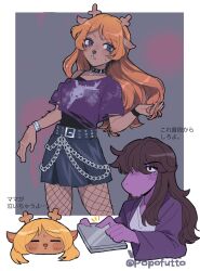 2girls antlers black_choker black_skirt black_tank_top blonde_hair bracelet cd cd_case chain choker closed_eyes commentary_request deer_antlers deer_girl deltarune eyeshadow fishnet_pantyhose fishnets furry furry_female goth_fashion hand_in_own_hair highres holding_cd horns jewelry layered_clothes long_hair makeup multiple_girls nanase_(trfok1) noelle_holiday pantyhose purple_eyes purple_eyeshadow purple_shirt reptile_girl shirt single_off_shoulder skirt susie_(deltarune) tank_top translation_request twitter_username