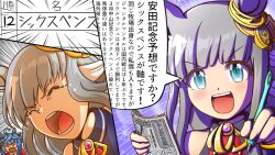 1girl 2girls ahoge animal_ears blue_eyes blue_hair blush chrono_genesis_(umamusume) commentary_request crying detached_sleeves emphasis_lines grey_hair hair_between_eyes hair_ornament holding holding_newspaper horse_ears horse_girl losing_bet multiple_girls newspaper open_mouth pen portrait screaming serirumad simple_background solo tears teeth translation_request twin_turbo_(umamusume) umamusume upper_teeth_only