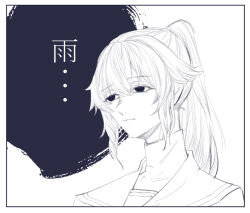 Rule 34 | 1girl, arms at sides, assault lily, black background, border, closed mouth, commentary, doanobu8817, greyscale, hair between eyes, half-closed eyes, high ponytail, looking ahead, medium hair, monochrome, nagasawa yuki (assault lily), no pupils, odaiba girls high school uniform, ponytail, portrait, school uniform, serafuku, shirt, sidelocks, solo, translated, turtleneck, two-tone background, white background, white border
