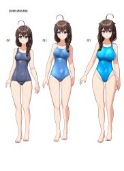 1girl absurdres age_progression ahoge blue_eyes blue_one-piece_swimsuit braid breast_expansion breasts brown_hair competition_school_swimsuit covered_navel hair_between_eyes hair_flaps hair_ornament hair_over_shoulder highleg highleg_one-piece_swimsuit highres kantai_collection large_breasts medium_breasts multiple_persona one-piece_swimsuit school_swimsuit shigure_(kancolle) shigure_kai_ni_(kancolle) shigure_kai_san_(kancolle) single_braid smile swimsuit takafumi