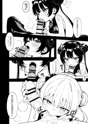 1boy 1girl absurdres age_difference bar_censor black_hair blue_archive blush censored comic double_bun eco_376124 erection greyscale hair_bun hetero highres japanese_text kisaki_(blue_archive) loli long_hair looking_at_viewer monochrome open_mouth penis penis_grab pov pov_crotch speech_bubble steam sweat tongue tongue_out translated upper_body veins veiny_penis