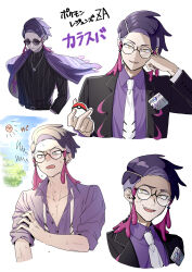 Rule 34 | 1boy, absurdres, badge, belt, black belt, black coat, black shirt, blue sky, coat, collarbone, collared shirt, commentary, corbeau (pokemon), fingernails, glasses, hashtag-only commentary, head rest, highres, holding, holding poke ball, hot, jacket, jacket on shoulders, jewelry, layered sleeves, long sleeves, male focus, multiple views, nage (sacosui ng), necklace, necktie, nintendo, open clothes, open mouth, open shirt, parted hair, parted lips, pinstripe pattern, pinstripe shirt, poke ball, poke ball (basic), pokemon, pokemon legends: z-a, purple hair, purple jacket, purple shirt, round eyewear, shirt, short hair, simple background, sky, sleeve cuffs, sleeves rolled up, sun, sunglasses, sweat, tassel, teeth, translation request, tree, undone necktie, upper teeth only, white background, wing collar