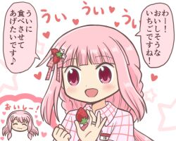 2girls bad_id bad_twitter_id blunt_bangs blush braid closed_eyes collared_shirt dot_nose flower food food-themed_hair_ornament fruit hair_ornament heart jewelry long_hair magia_record:_mahou_shoujo_madoka_magica_gaiden mahou_shoujo_madoka_magica multiple_girls open_mouth pink_eyes pink_hair pink_shirt plaid_clothes plaid_shirt reverse_(bluefencer) ribbon ring shirt siblings sidelocks sisters smile solo_focus speech_bubble strawberry strawberry_hair_ornament sweets_paradise tamaki_iroha tamaki_ui white_background