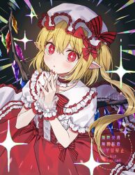 +_+ 1girl black_background blonde_hair blush bow bowtie center_frills choker collared_shirt commentary crystal ctd_114 flandre_scarlet frilled_choker frilled_shirt_collar frilled_skirt frills hair_between_eyes hat hat_ribbon highres long_hair looking_at_viewer mob_cap multicolored_wings nail_polish parted_lips pointy_ears red_bow red_bowtie red_choker red_eyes red_nails red_ribbon red_skirt ribbon shirt short_sleeves side_ponytail skirt solo sparkle touhou watermark white_hat white_shirt wings