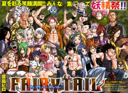 6+boys 6+girls :&lt; :3 abs afro age_difference alzack_connell armor artist_name barrel bickslow_(fairy_tail) bisca_mulan black_hair blonde_hair blouse blue_hair bow bracelet breasts brother_and_sister brown_hair cana_alberona cat charle_(fairy_tail) cleavage comic copyright_name crossed_arms droy_(fairy_tail) ear_piercing elfman_strauss erza_scarlet evergreen_(fairy_tail) everyone eyebrow_piercing face_piercing facial_hair fairy_tail fish freed_justine frown gajeel_redfox gildarts_clive glasses gray_fullbuster green_hair grin hair_between_eyes hair_bow hair_over_one_eye hairband hand_fan hand_on_own_chin happy_(fairy_tail) head_tilt helmet highres japanese_clothes jet_(fairy_tail) jewelry juvia_lockser kimono labret_piercing laki_olietta large_breasts levy_mcgarden lips lisanna_strauss loke_(fairy_tail) long_hair lucy_heartfilia macao_conbolt makarov_dreyar mashima_hiro mask max_alors mirajane_strauss mouth_hold multiple_boys multiple_girls mustache nab_lasaro natsu_dragneel necklace nose_piercing obi official_art old old_man one_eye_closed open_clothes open_shirt orange_hair pantherlily pants piercing pink_hair plue red_hair reedus_jonah ring sandals sash scan scar shirt short_hair short_kimono siblings sisters sitting sitting_on_lap sitting_on_person smile spiked_hair standing striped stroking_own_chin stubble sunglasses t-shirt tank_top tattoo topknot topless_male tree v vijeeter_ecor wakaba_mine warren_rocko watermark wavy_hair web_address wendy_marvell white_hair wink wristband