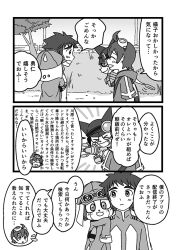Rule 34 | appmon, digimon, digimon universe: appli monsters, gatchmon, offmon, ozora yujin, shinkai haru, tagme