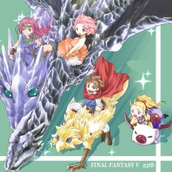 1boy 3girls anniversary blonde_hair blue_eyes boco brown_hair bartz_klauser cape chocobo choker dragon dress earrings faris_scherwiz final_fantasy final_fantasy_v grass green_eyes jewelry krile_mayer_baldesion_(ff5) lenna_charlotte_tycoon magnetic moogle multiple_girls necklace pink_hair ponytail purple_hair red_ribbon ribbon smile star_(symbol) syldra wings