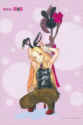 Rule 34 | 1girl, animal ear hairband, animal ears, armpits, arms up, black leotard, blonde hair, blush, bow, bowtie, detached collar, fake animal ears, full body, hairband, high heels, highleg, holding, holding staff, iwasaki takashi, leotard, long hair, looking at viewer, loux christasse, mage staff, mahoutsukai reimeiki, open mouth, pantyhose, playboy bunny, rabbit ear hairband, rabbit ears, simple background, smile, solo, squatting, staff, thighs, v, very long hair, wrist cuffs