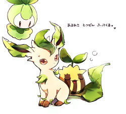 :d bad_id bad_pixiv_id brown_eyes bubble closed_eyes commentary_request creatures_(company) game_freak gen_2_pokemon gen_4_pokemon gen_5_pokemon leafeon looking_back nao_(naaa_195) nintendo no_humans open_mouth petilil pokemon pokemon_(creature) sitting sleeping smile sunkern sweatdrop toes tongue translation_request