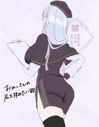 1girl absurdres ass atlas_academy_uniform back beret black_thighhighs breasts capelet clipboard fate/grand_order fate_(series) hat highres hiyayaako large_breasts long_hair long_sleeves mrs._snake_(fate) pencil_skirt purple_capelet purple_hat purple_skirt purple_vest shirt skirt solo thighhighs thighs translation_request vest white_hair white_shirt