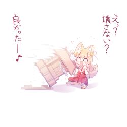 1girl :d absurdres animal_ears bell blonde_hair chibi eighth_note fox_ears fox_tail full_body hair_bell hair_ornament hakama hakama_skirt happy_aura haruiroha highres hokora_(shrine) japanese_clothes kosode miko musical_note notice_lines open_mouth original red_hakama simple_background skirt smile socks solo sound_effects tail translation_request white_background white_socks wide_sleeves