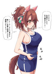 Rule 34 | 1girl, absurdres, animal ears, blue one-piece swimsuit, bow, breasts, brown hair, commentary request, dantsu flame (umamusume), ear covers, ear ribbon, gryebooks, highres, horse ears, horse girl, horse tail, large breasts, one-piece swimsuit, simple background, solo, speech bubble, standing, swimsuit, tail, thought bubble, tracen swimsuit, translation request, umamusume, white background