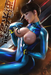 1girl absurdres black_hair blue_bodysuit blunt_bangs blur_censor bodysuit breasts brown_eyes censored censored_nipples commentary cosplay english_commentary eve_(stellar_blade) highres logan_cure long_hair nipples pointless_censoring ponytail samus_aran samus_aran_(cosplay) skin_tight solo stellar_blade thighs torn_clothes very_long_hair zero_suit