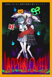 Rule 34 | 2girls, absurdres, alternate hairstyle, bad source, black skirt, blue eyes, blue hair, blue vest, bone hair ornament, border, cerevevisiae, chinese clothes, chinese commentary, clenched teeth, clothing cutout, commentary request, fish skeleton, frilled sleeves, frills, full body, graveyard, hair between eyes, hair ornament, halloween, happy halloween, heterochromia, highres, hitodama, holding, holding umbrella, jiangshi, karakasa obake, long bangs, long sleeves, looking at viewer, miyako yoshika, multiple girls, no headwear, ofuda, open mouth, orange border, plaid clothes, plaid skirt, purple hair, purple umbrella, red eyes, red shirt, shirt, short hair, short sleeves, shoulder cutout, skirt, skull and crossbones, smile, socks, standing, tangzhuang, tatara kogasa, teeth, tombstone, touhou, two side up, umbrella, vest, white shirt, white socks