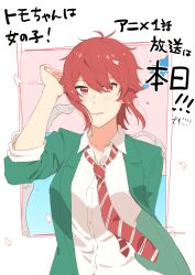 1girl absurdres aizawa_tomo arm_up blush border closed_mouth collared_shirt fang green_jacket highres jacket necktie official_art open_clothes open_jacket red_eyes red_hair red_necktie rolled school_uniform shirt short_hair solo tomo-chan_wa_onna_no_ko upper_body white_border white_shirt