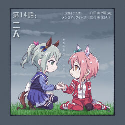 2girls animal_ears cosplay grey_sky horse_ears horse_girl horse_tail jack_jeanne jacket kneeling mejiro_mcqueen_(umamusume) mejiro_mcqueen_(umamusume)_(cosplay) multiple_girls open_mouth pants pink_hair pink_ribbon pleated_skirt ponytail purple_eyes red_jacket red_pants ribbon shirota_mitsuki skirt sky smile tachibana_kisa tail tokai_teio_(umamusume) tokai_teio_(umamusume)_(cosplay) tomato_mameta translation_request umamusume
