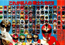 6+boys 6+girls battle_fever_j change_dragon change_griffon change_mermaid change_pegasus change_phoenix chikyuu_sentai_fiveman choudenshi_bioman choujin_sentai_jetman choujuu_sentai_liveman choushinsei_flashman dai_sentai_goggle_v dengeki_sentai_changeman denshi_sentai_denziman denzi_red dragon_ranger everyone gosei_sentai_dairanger hayate_shou highres hikari_sentai_maskman himitsu_sentai_gorenger hiryuu_tsurugi j.a.k.q._dengekitai kagaku_sentai_dynaman kiba_ranger kousoku_sentai_turboranger kyouryuu_sentai_zyuranger mighty_morphin_green_ranger mighty_morphin_white_ranger multiple_boys multiple_girls nagisa_sayaka power_rangers super_sentai taiyou_sentai_sun_vulcan tokusatsu tsubasa_mai youma_ozora