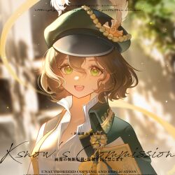 1girl :d beimindie black_vest blurry blurry_background brown_hair cape green_cape green_eyes green_hat hair_between_eyes hat hat_feather highres looking_at_viewer mole mole_under_eye newsboy_cap open_clothes open_mouth open_vest recoleta_(reverse:1999) reverse:1999 shirt short_hair side_cape smile solo upper_body vest watermark white_shirt