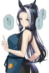 1girl animal_ears apron black_hair blush breasts hair_between_eyes hair_bun highres horse_ears horse_girl horse_tail large_breasts long_hair looking_at_viewer matuda_(matudayazo) mejiro_ramonu_(umamusume) mole mole_under_eye multicolored_hair ponytail purple_eyes shirt simple_background sleeveless smile solo speech_bubble streaked_hair tail translation_request umamusume white_hair