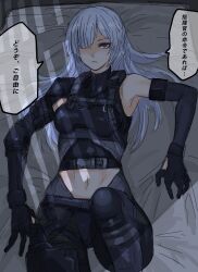 1girl ak-15_(girls&#039;_frontline) black_gloves fuku_(fuku12290574) girls&#039;_frontline gloves grey_hair hair_over_one_eye highres long_bangs long_hair long_sleeves lying navel on_back pov purple_eyes solo speech_bubble translation_request