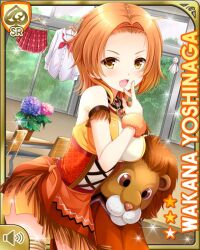 1girl :d alternate_costume ascot breasts brown_hair card_(medium) character_name cleavage day girlfriend_(kari) hanging_clothes indoors lion_mask looking_at_viewer open_mouth pantyhose plaid_clothes plaid_skirt pleated_skirt qp:flapper red_ascot red_skirt shirt short_hair skirt smile tagme white_shirt yellow_eyes yoshinaga_wakana