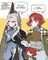 &gt;_&lt; 2girls :o ^^^ absurdres arrow_(symbol) black_cape black_eyes blue_eyes blue_jacket blue_shirt bobodoki brown_bag cape chibi chibi_inset chinese_text coat coat_on_shoulders facing_another flying_sweatdrops gauntlets green_coat grey_hair gun hair_between_eyes hair_ornament highres hugging_object jacket long_hair looking_to_the_side marsha_(reverse:1999) military_uniform multiple_girls polka_dot polka_dot_background red_hair reverse:1999 rifle sentinel_(reverse:1999) shirt short_hair speech_bubble translation_request upper_body weapon yellow_background