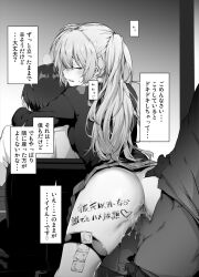 1girl 2boys blush body_writing cheating_(relationship) condom doggystyle kawaii_dake_ja_nai_shikimori-san long_hair looking_at_viewer multiple_boys netorare pussy rokuichi school_uniform sex sex_from_behind shikimori_miyako smile