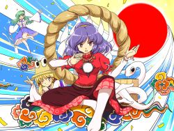 3girls barrel blonde_hair blouse chinese_zodiac confetti cup detached_sleeves female_focus flx frog_hair_ornament geta gohei green_hair hair_ornament hair_ribbon hair_tubes hat highres index_finger_raised kneehighs kochiya_sanae leg_up light_particles light_purple_hair long_hair long_sleeves looking_at_viewer lying mirror moriya_suwako multiple_girls new_year on_stomach one_eye_closed oonusa open_hand outstretched_arms pantyhose red_eyes red_sun ribbon rope sakazuki shide shimenawa shirt short_hair short_sleeves sidelocks sitting skirt sleeves_past_wrists smile snake snake_(chinese_zodiac) socks striped_background touhou wink yasaka_kanako yellow_background yellow_eyes