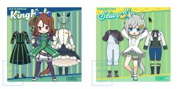 Rule 34 | 2girls, animal ears, arms behind back, arms up, bare shoulders, black gloves, black shirt, black shoes, black socks, black thighhighs, blue eyes, blue pants, blue skirt, blush, brown hair, brown sandals, character name, chibi, commentary request, dress, flower, gloves, green dress, green shorts, grey hair, grey shoes, hair between eyes, hair flower, hair ornament, hand on own hip, horse ears, horse girl, horse tail, jacket, king halo (noble white cheer attire) (umamusume), king halo (umamusume), koruri, multiple girls, off-shoulder dress, off shoulder, one side up, overalls, pants, red eyes, sandals, seiun sky (soiree de chaton) (umamusume), seiun sky (umamusume), shirt, shoes, short sleeves, shorts, skirt, socks, striped clothes, striped dress, tail, thighhighs, umamusume, unworn dress, unworn pants, unworn shoes, unworn socks, vertical-striped clothes, vertical-striped dress, watermark, white jacket, white shirt, white shoes, yellow flower