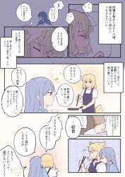 Rule 34 | 2girls, absurdres, animal ears, bang dream!, bang dream! it&#039;s mygo!!!!!, blonde hair, blue eyes, blue hair, blush, chopsticks, commentary, cooking, dog ears, dog girl, dog tail, highres, holding, holding chopsticks, hug, hug from behind, kemonomimi mode, long hair, medium hair, misumi uika, multiple girls, open mouth, purple eyes, shirt, sidelocks, spoilers, sweat, symbol-only commentary, tail, tenrouza ray, togawa sakiko, translation request, white shirt, yellow eyes, yuri